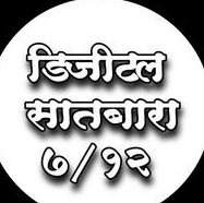 Digital 7/12 Maharashtra